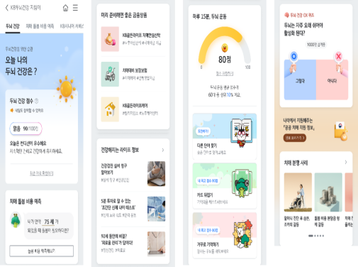 PC두뇌건강지킴이_메인