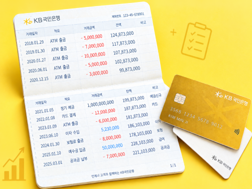 성년후견인, 치매 부모님, 통장, 인출
