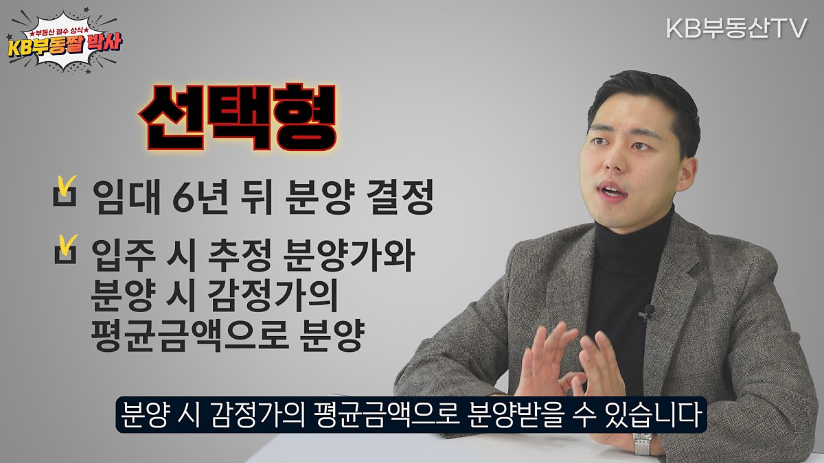 선택형