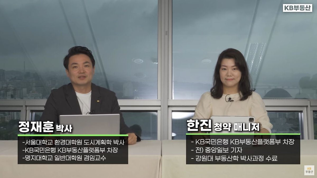 ‘전세보증금 반환대출’ 규제 완화, 어떤 내용인가?. 23년 7월, 정부에서는 ‘역전세난·전세 사기’ 등 ‘임대차 시장 리스크’를 관리하기 위해 전세보증금 반환 목적 대출에 한해 1년간 규제를 완화한다고 발표.