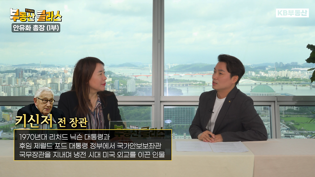 킨시저 전 장관 1970년대 리처드 닉슨 대통력와 후임 제를드 포드 대통령 정부에서 국가안보보좌관 국무장관을 지내며 냉전 시대 미국 외교를 이끈 인물