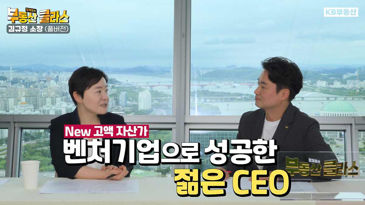 벤처기업으로 성공한 젊은 CEO