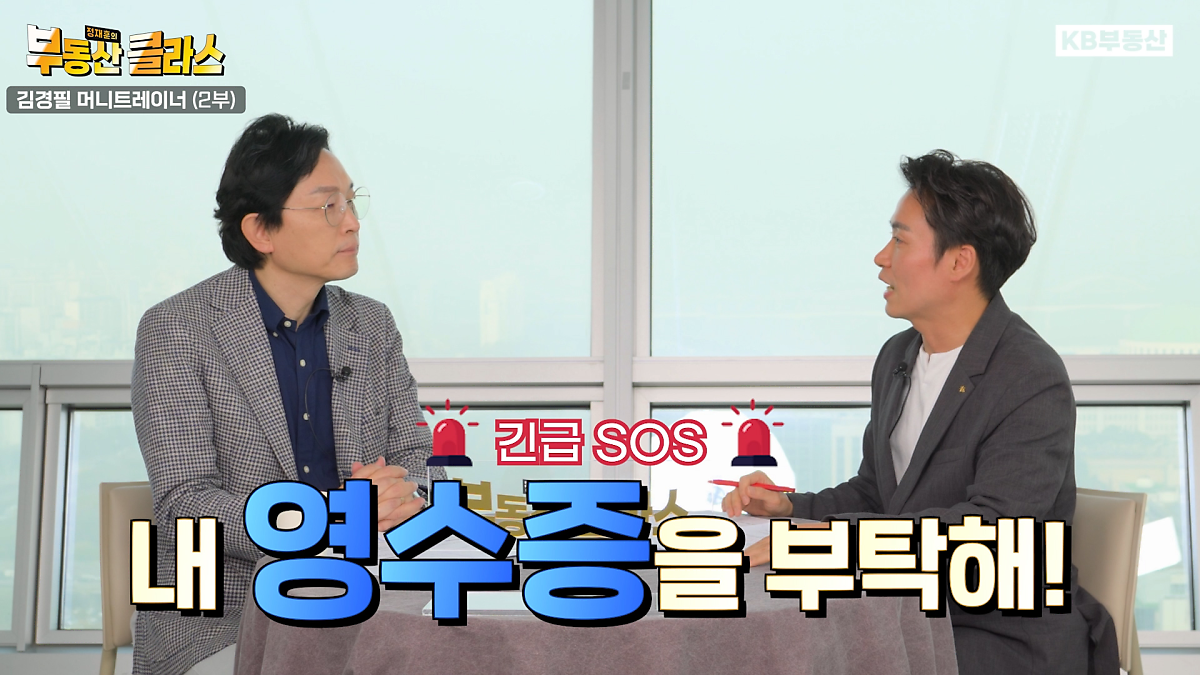 김경필 머니 트레이너의 눈에 가장 먼저 들어온 건 매월 100만원씩 고정적으로 나가는 골프비용. 게다가 1인 가구임에도 주거비용으로 월세 70만원씩 지출하는 건 너무 과하다면서 적정 주거비용과 적정 저축액 등 30-40대들이 공감할 만한 현실적인 개선안을 제시했습니다.
