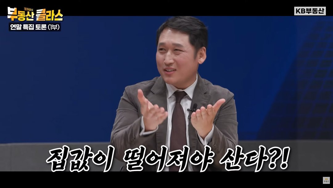 오를 거라는 기대감, 떨어질 거라는 생각이 결국 살지 말지를 결정짓는 게 아닐까라고 말했습니다.