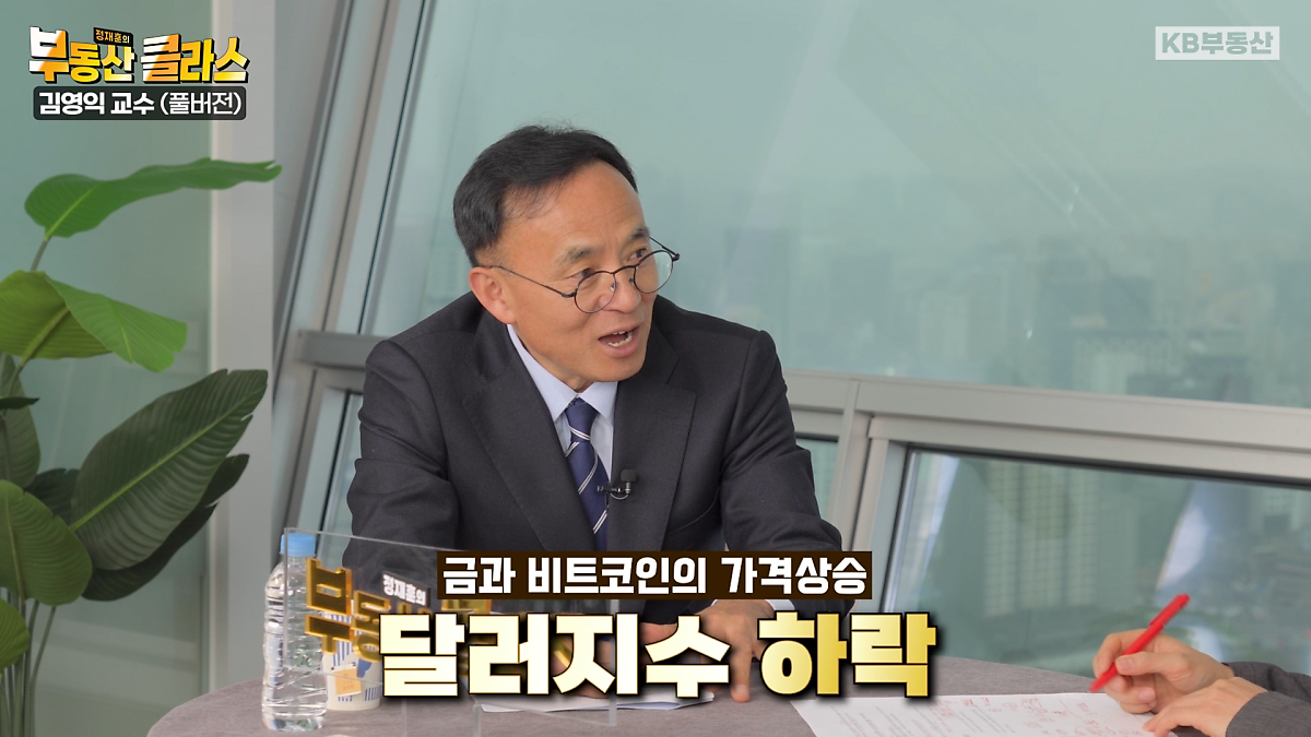 요즘 가장 많이 듣는 질문은 '내년 금값 전망'과 '엔화' 투자 여부. 결론부터 말하면 금 투자는 여전히 유효한 한편, '엔화 가치'는 달러보다 강해지지만 상대적으로 원화 대비 큰 상승은 아닐 것으로 내다보고 있는데요.