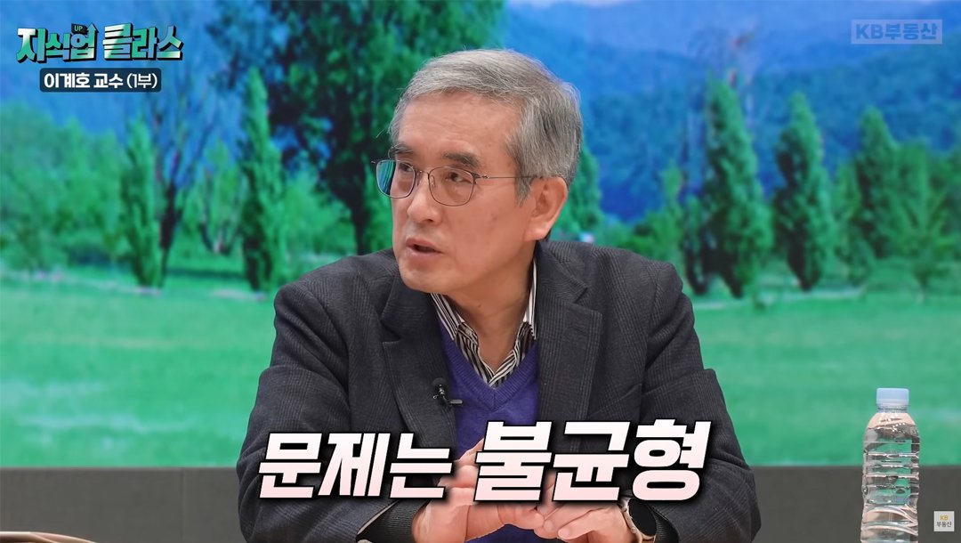 건강이 나빠지는 문제의 이유는 불균영