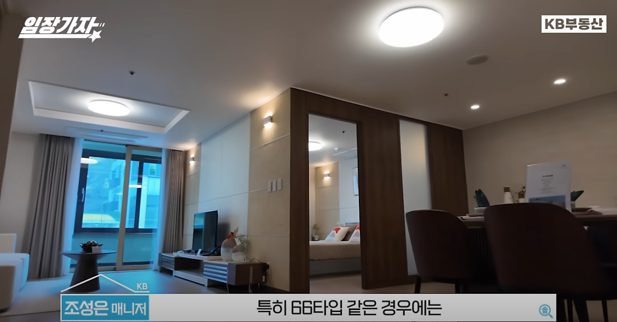 '평창카운티' 전용면적 66㎡의 '투룸' 내부 모습을 촬영한 사진이다.