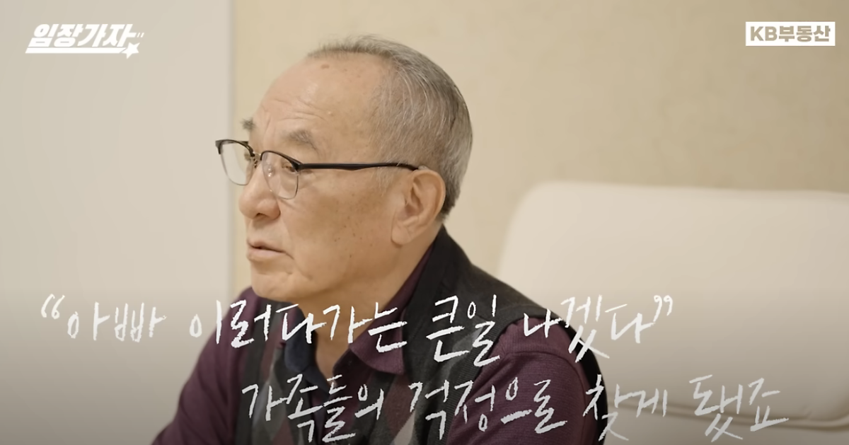 '평창카운티'에 입주한 박철준님의 '인터뷰' 모습을 촬영한 사진이다.