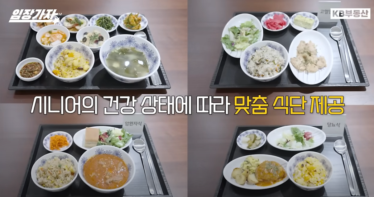 '집밥'을 콘셉트로 직영으로 운영되는 평창카운티 식당의 식단 모습이다.
