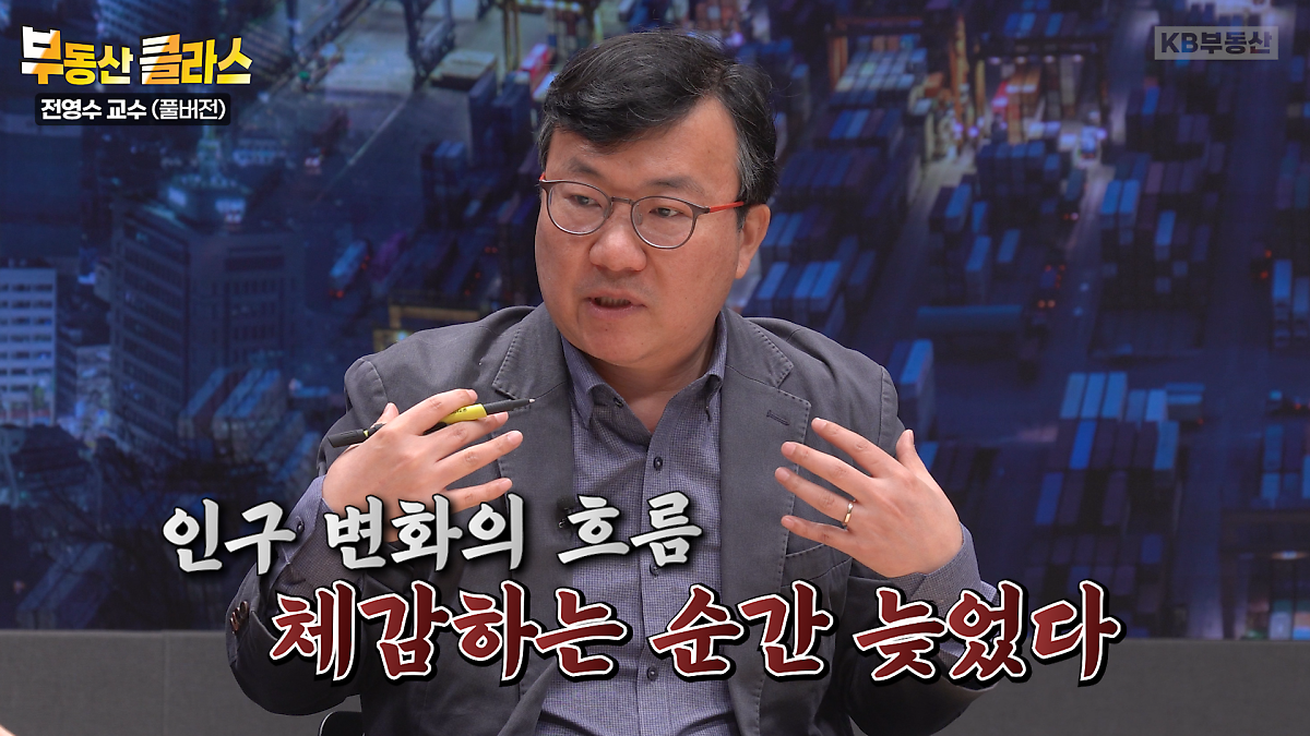 전영수 교수가 2022년 기준 대한민국 합계 '출산율'은 '0.78명'으로 단순 계산법으로 100년안에 지구상에서 대한민국이 사라질 수도 있다는 내용을 말하고 있다.