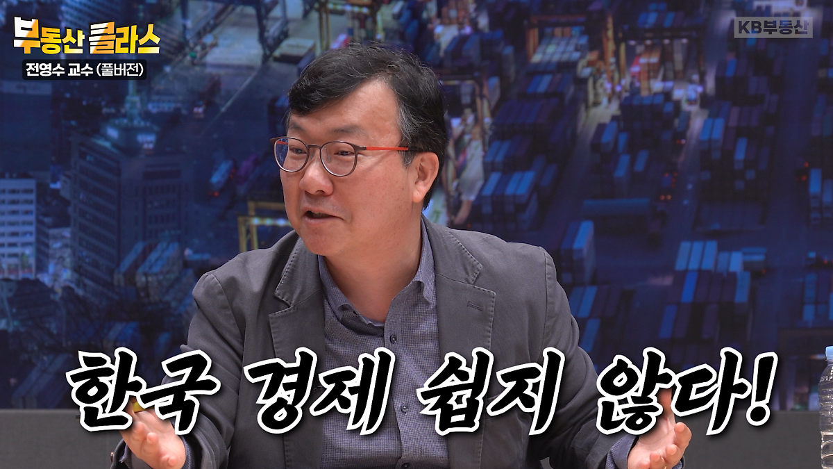 '생산가능인구'의 감소로 인해 2050년에는 35.3%가 감소하여 생산가능인구 1명이 노인 1명을 부양해야 하는 구조라고 설명하고 있는 모습이다.