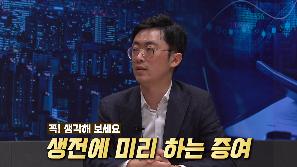 억울한 '세금 폭탄'을 피하려면 부모와 자식 간에도 '차용증'을 작성한 후 매달 원리금 상환을 이행했다는 기록을 남기는 것이 중요하다.