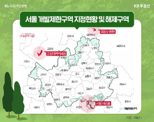 그린벨트 해제를 틈탄 기획부동산 활개… 믿지 마세요