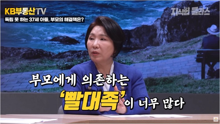 '자녀'가 '독립'적으로 잘 살아 갈 수 있게 만드는 것이 중요하다고 설명하고 있다.