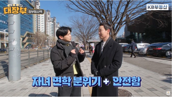 '과천'의 상권은 유해시설이 적고 도서관, 학원 등 '면학분위기'가 느껴진다고 설명하고 있다.