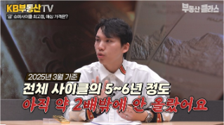 2025년 전 세계가 주목하는 안전자산! 금(金)의 귀환