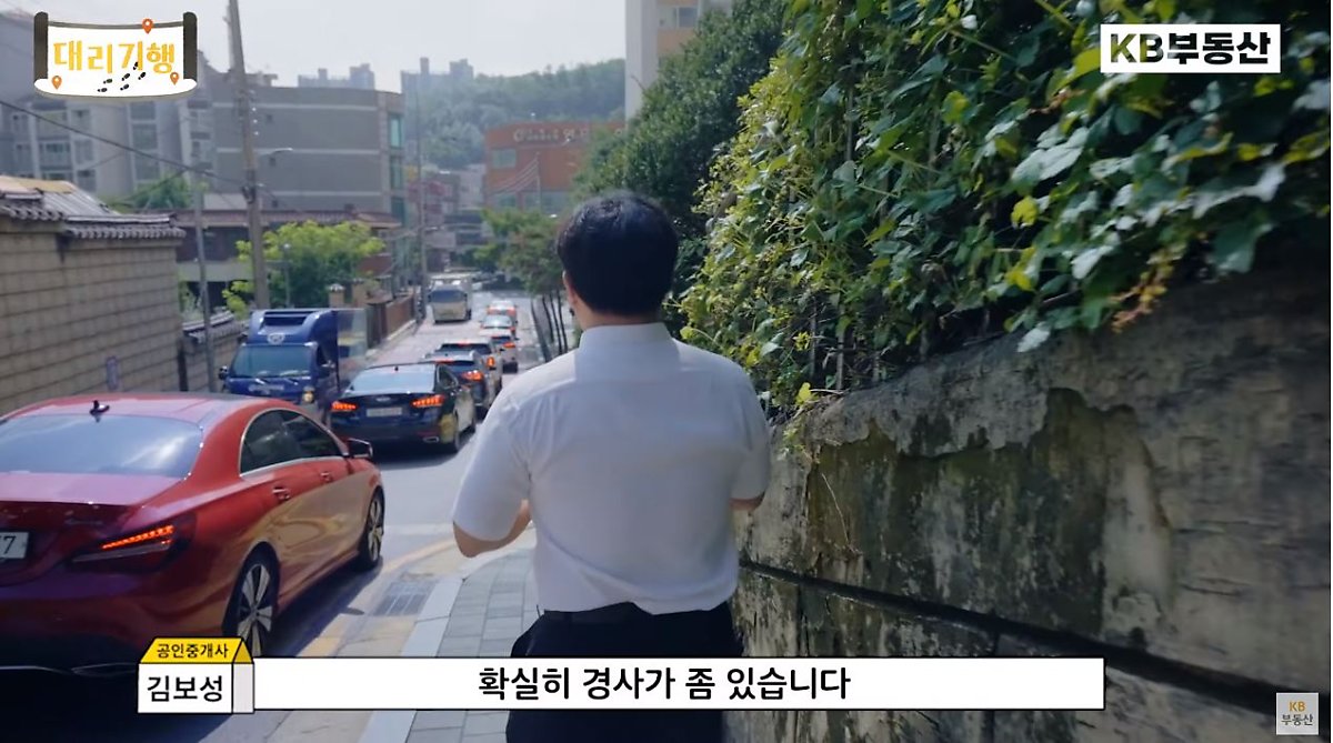 대리기행 '상도동 입지'와 '상도동 상권' 분석을 위해 공인중개사 김보성과 함께 상도동 탐방하는 이미지.