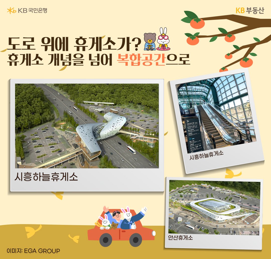 즐길 거리 가득, 쇼핑몰 같은 복합 공간