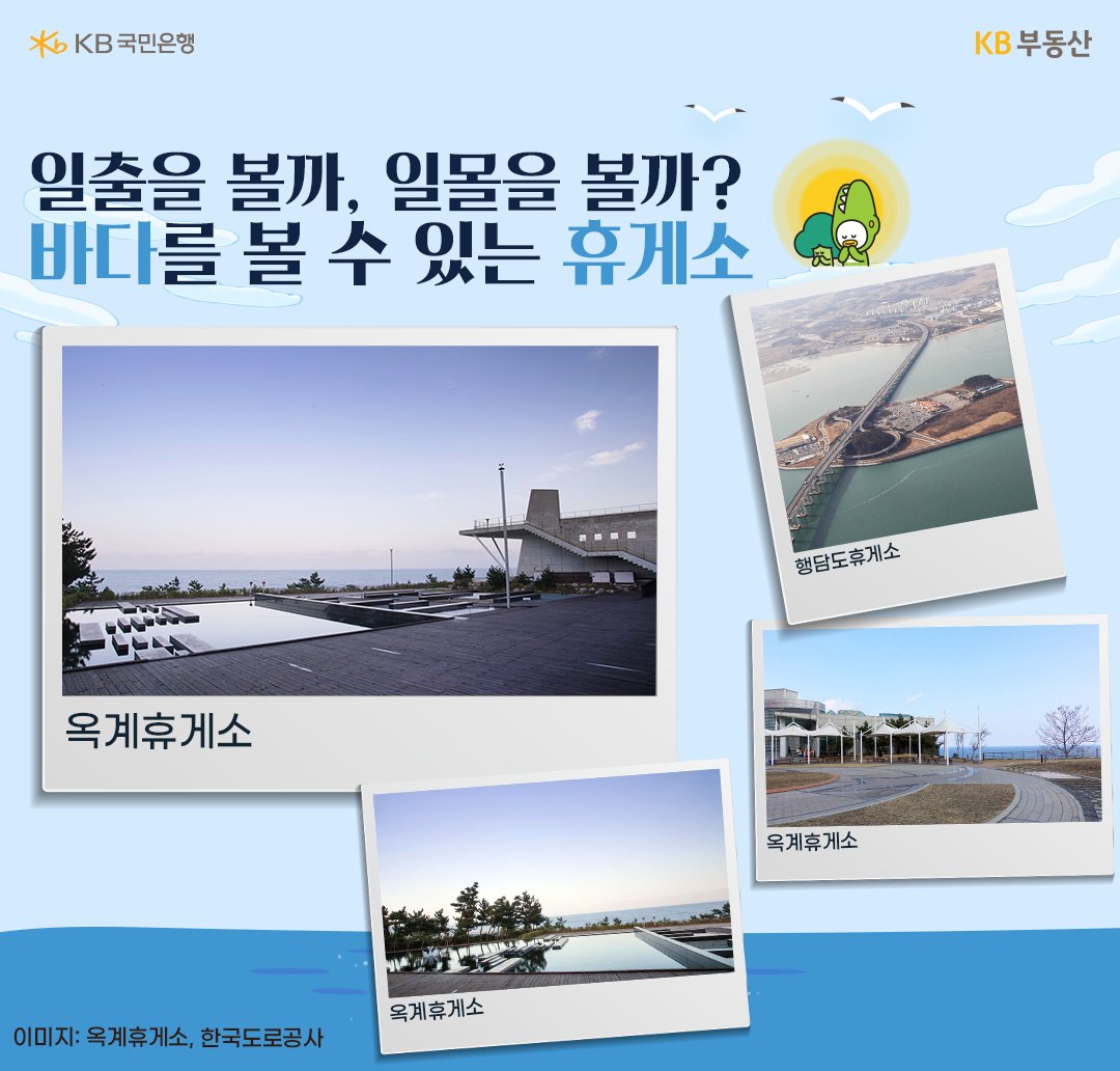 놓칠 수 없는 볼거리, 이제는 휴게소가 ‘핫 플레이스’