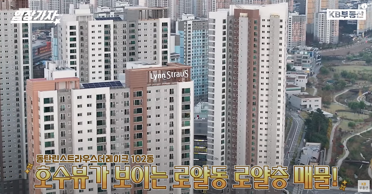 동탄린스트라우스더레이크 102동의 모습을 보여주고 있다. 호수뷰가 보이는 아파트이다.