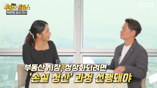 ‘나도 한강변 재건축 아파트’, 물 들어올 때 노 저어볼까