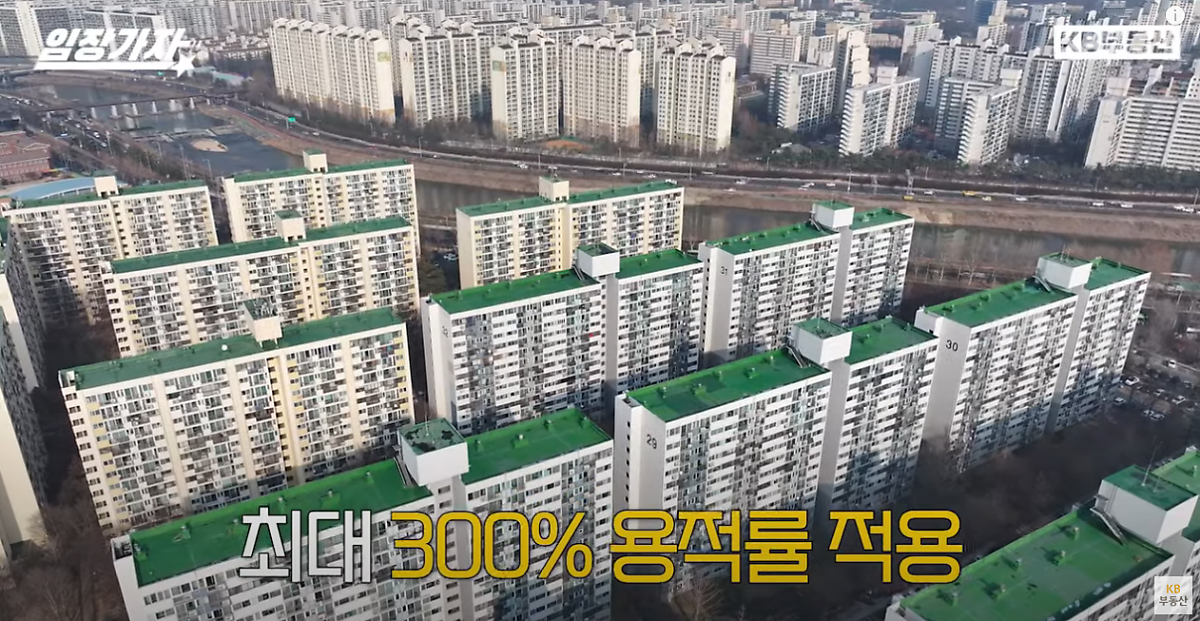 '월계시영'의 '용적률'은 131%, 3종 일반주거지역에 해당합니다. 재건축 진행 시 용적률을 최대 '300%'까지 적용받을 수 있어 사업성이 우수한 곳으로 꼽힙니다.