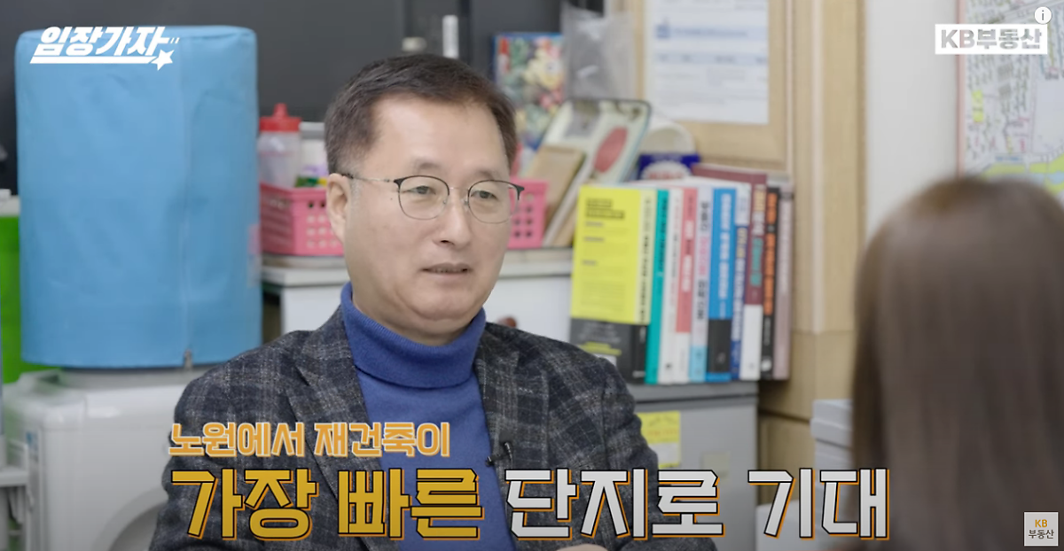 2023년 6월 재건축 정밀안전진단을 통과한 '월계시영'은 '노원구'에서도 '재건축' 사업 속도가 빠른 단지에 속합니다.