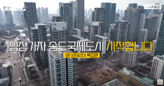 시티뷰 살린 셀프 인테리어 노하우, 집값 상승은 '덤'