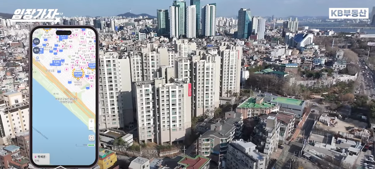'임장가자' 를 나타내는 이미지. '아파트'사진이 배경에 있다. '휴대폰'이미지가 있다.