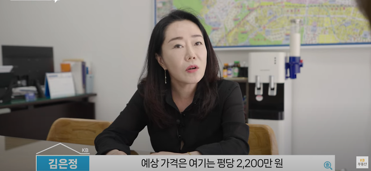 공인중개사가 '산곡 6구역'의 '시세'를 평당 2,200만원 정도라고 소개하고 있다.