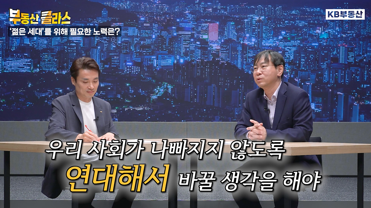 현재의 경제 구조는 '양극화', '조기퇴직', '노인빈곤', '청년실업' 등을 야기하는 근본 원인으로 작동하고 있다는 것이 박상인 교수의 주장이다.