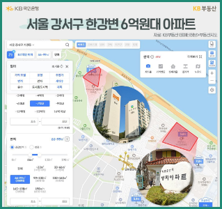 한강변에 6~7억원 아파트가 있다? 걸어서 한강 갈 수 있는 집 어디