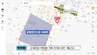 서울보다 더 서울 같은 광명, 이유는 OO에 있다?!