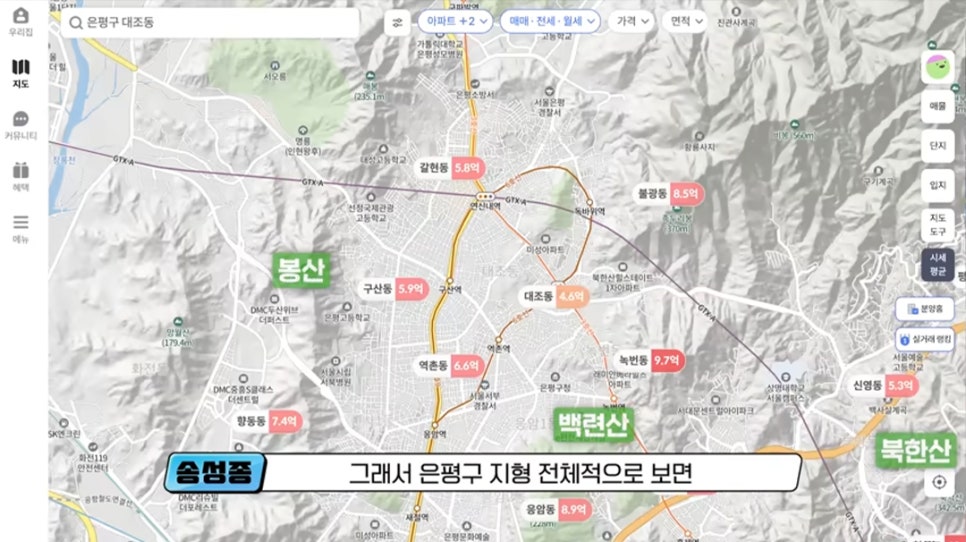 '은평구' '대조동'의 지도이다. 봉산, 백련산, 북한산이 강조되어있다. 전체적인 은평구의 지형을 볼 수 있다.