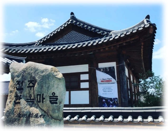'전주 한옥마을'의 입구 모습을 보여주고 있다.