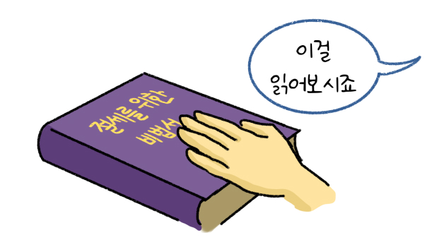 세금을 줄이기 위한 방안을 찾고자 세무전문가를 찾아가지만 사실 제일 기본적인 부분은 놓치고 있는 사람이 많다는 것을 설명하고 있다.