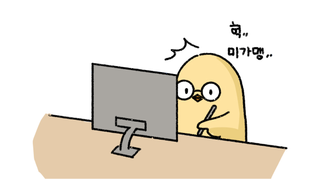 세법적 의무를 지키지 못한 납세의무자는 각종 감면을 적용받지 못한다는 정보를 전달하는 장면.