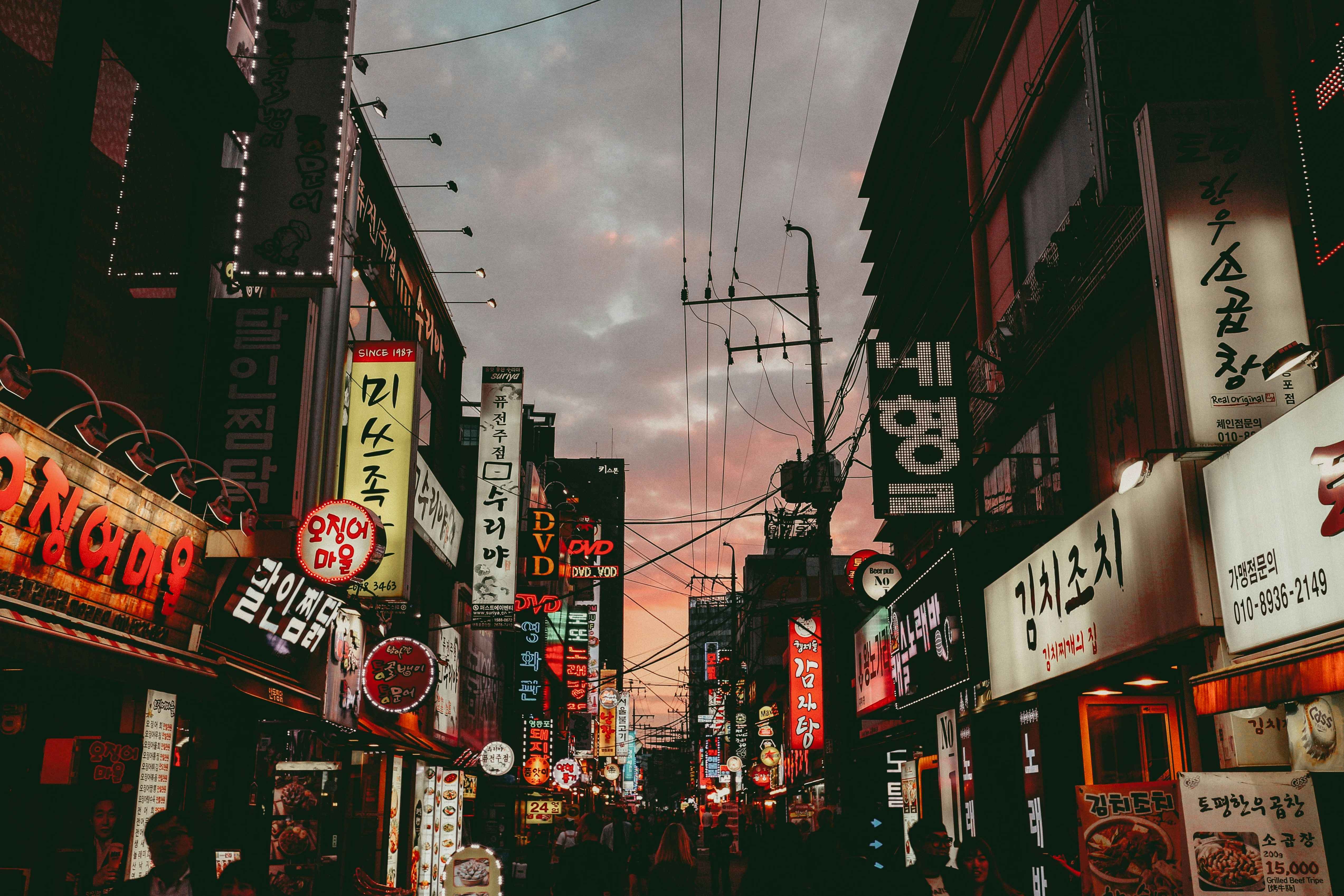 한국 '상점가' 중 먹자골목의 야경 모습으로 각종 간판이 화려하게 위치해있다.
