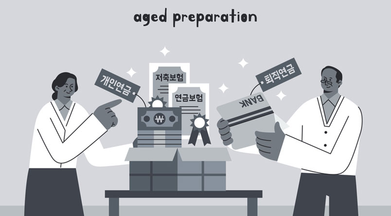 연금상품 중 '개인연금', '퇴직연금' 등을 강조하고 있는 이미지이다.
