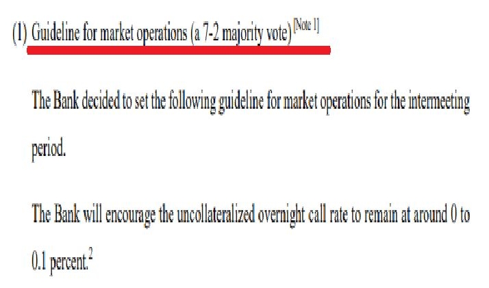 '정책 결정'에서 찬성 위원이 7명, 반대 위원이 2명이다.