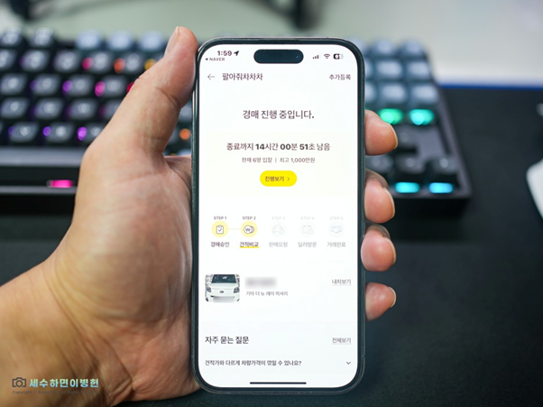 왼손으로 스마트폰을 들고 'KB차차차' 앱 내 '팔아춰차차차' 기능을 활용.  정면, 후면, 계기판 사진 등록 후 '경매 진행' 단계를 보여주는 이미지.