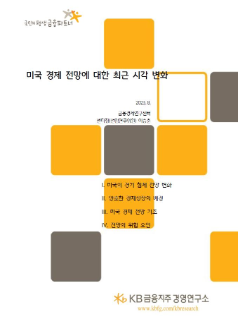 2화. 주요 플레이어의 지급결제 전략