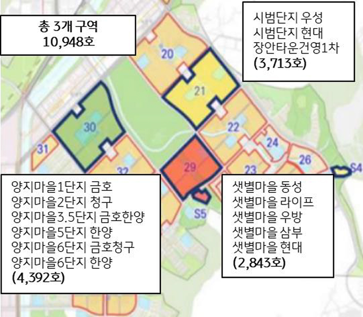 분당 선도지구 선정 결과를 보여주는 이미지다.