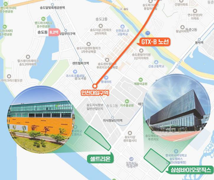 '송도국제도시' 대표 개발 호재 지도다.