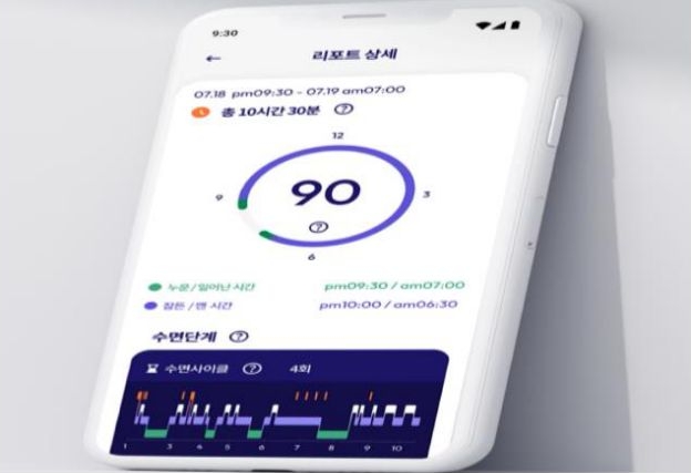 '수면' 데이터 분석 시스템을 탑재한 모바일 앱 이미지이다.