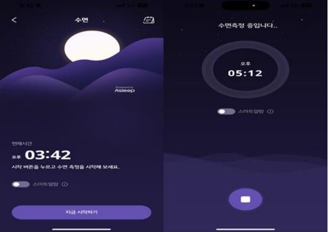 수면, 운동, 식단, 음주 관련 데이터를 수집하여 당뇨병, 고혈압, 비만, 이상지질혈증 등 '만성 질환 관리' 프로그램을 제공할 '오케어'의 모습이다.