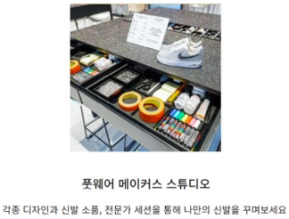 향후 전망 및 시사점