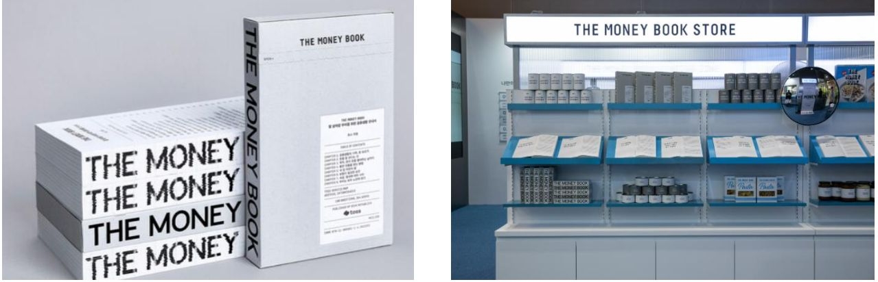토스의 'The Money Book'과 2024 서울국제도서전 팝업 스토어 사진이다.