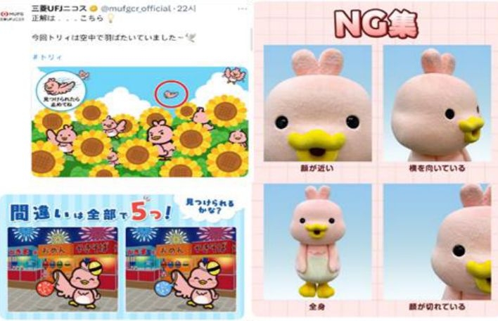 '토리' SNS로 마케팅에 활용하는 사례이다.