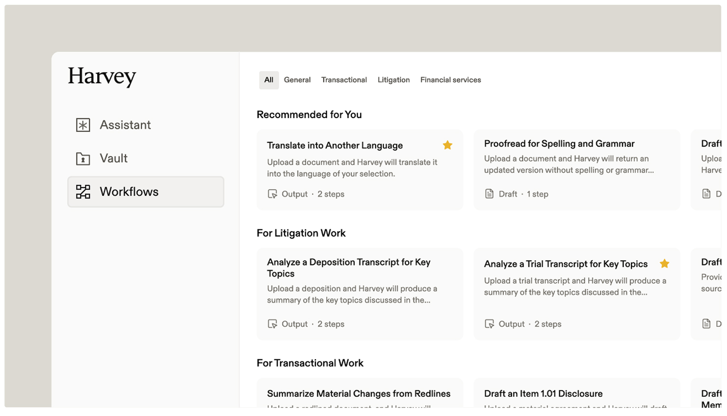 ‘하비’의 화면 예시이다.